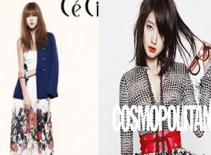 Hai kiều nữ họ Park trên tạp chí thời trang 