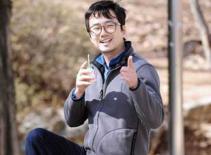 Lộ diện "tình đầu" của Yoon Eun Hye