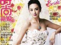 Tình địch cũ của Từ Hy Viên cưới đại gia hơn 21 tuổi 