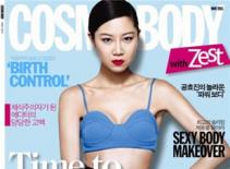 Mỹ nhân Hàn gợi cảm khó cưỡng trên tạp chí tháng 5