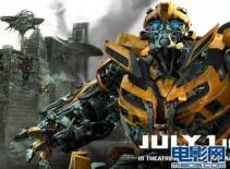 Tranformer 3 ra mắt nhân vật phản diện
