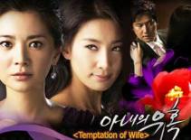 "Sự Quyến Rũ Của Người Vợ": đòn thù của nhan sắc!