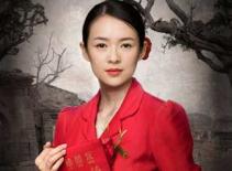 Phim mới của Chương Tử Di ra mắt trailer thống thiết