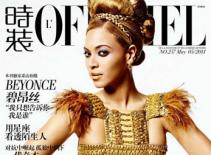 Mãn nhãn với vẻ đẹp quyền uy và bốc lửa của Beyonce