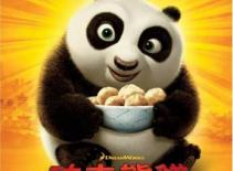 Ngắm gấu Po siêu cute trong Kung Fu Panda 2 