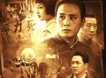 Ngắm dàn sao "khủng" của "Kiến đảng vĩ nghiệp"