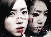 Phim kinh dị Hàn được mong đợi nhất mùa hè này