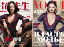 Các thiết kế Louis Vuitton có duyên với trang bìa