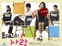 "The Greatest Love" ra mắt poster vui nhộn