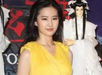 Lưu Diệc Phi bị chê trong "Thiện Nữ U Hồn"