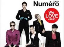 Big Bang bán đấu giá đồ diễn để làm từ thiện