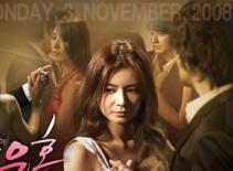 Bật mí những bí mật làm nên "Sự quyến rũ của người vợ"