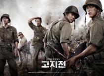 The Front Line tổ chức lễ ra mắt hoành tráng