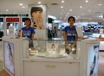 Misaki khuyến mãi mùa hè  