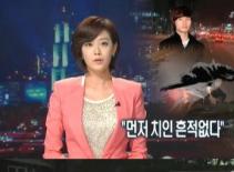 Nạn nhân vẫn sống trước tai nạn của Dae Sung?