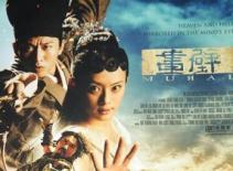 "Lên thiên đường, xuống địa ngục" với siêu phẩm Họa Bích