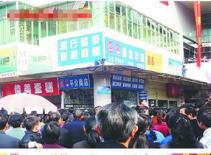 Lại thêm đại gia rải tiền phát lộc