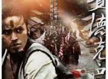 Các đại diện của điện ảnh Hoa ngữ tại LHP Venice 68