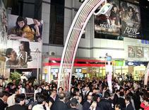 Liên hoan Phim Quốc tế Busan lần thứ 16 