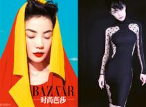 Vương Phi mặc váy bó khoe đường cong 