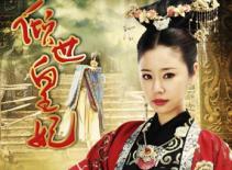 “Khuynh thế hoàng phi” tung poster giai nhân chốn hoàng cung