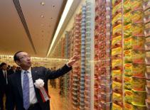 Triển lãm mì gói 