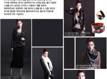 Áo khoác da Hàn Quốc cá tính, sành điệu