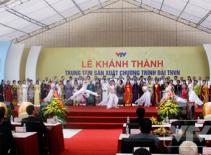 Lễ khai trương Trung tâm SXCT Đài THVN