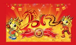 "Bói" vui đầu năm Nhâm Thìn - 2012: Tên và tính cách 