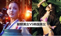 Ngất ngây vẻ đẹp 'trái ngược' của thiếu nữ Hàn - Triều