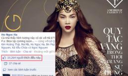 Ngắm ảnh đang được hơn 10 nghìn người thích của Hà Hồ