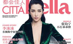 Ngắm Lý Băng Băng diện váy xẻ sâu tới rốn khoe "ngực lép"