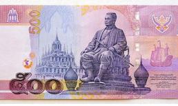 Chiêm ngưỡng những tờ tiền tuyệt đẹp trên thế giới