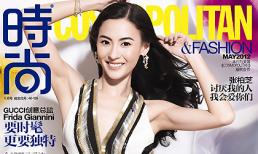 Trương Bá Chi quyến rũ trên bìa tạp chí Cosmopolitan