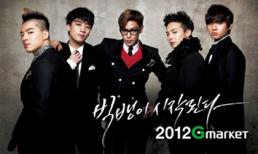 Nóng: Big Bang sẽ quay lại Việt Nam vào tháng 10 tới