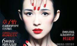 Ngắm Chương Tử Di đẹp như nữ thần trên bìa tạp chí FIGARO