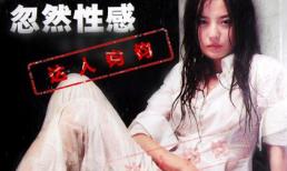 Lộ ảnh gợi cảm của Triệu Vy từ 10 năm trước