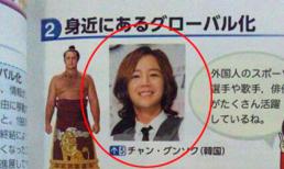 Jang Geun Suk xuất hiện trong sách giáo khoa Nhật