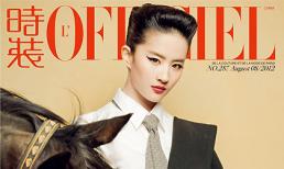 Lưu Diệc Phi sắc lạnh trên bìa Officiel