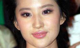 Sao Hoa ngữ mặt bóng nhẫy kém xinh