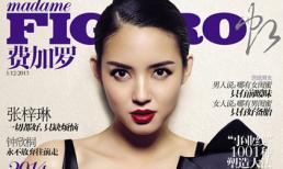 Trương Tử Lâm diện váy xẻ sâu khoe vòng 1 táo bạo 