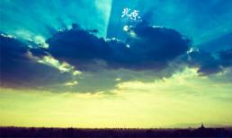 Chìm đắm với cảnh sắc tuyệt đẹp của bầu trời 