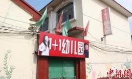 Rúng động giáo viên mầm non cấu véo, chọc tăm vào "vùng kín" trẻ