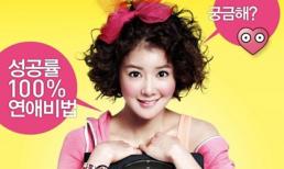 "Chiêu thức quyến rũ đàn ông" gây sốt tại Hàn