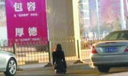 Sợ chia tay, cô gái quỳ giữa đường xin bạn trai tha thứ