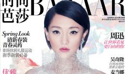 Ngắm Châu Tấn khoe vẻ đẹp lạnh lùng, kiêu kỳ