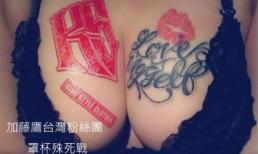 Kỳ quặc cuộc thi vòng 1 đẹp ở Đài Loan