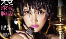 Trương Hâm Nghệ khoe vẻ đẹp sắc lạnh trong khung màu trầm buồn