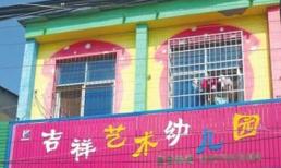 TQ: Bé 2 tuổi rưỡi bị giáo viên đánh đập, bắt nhịn ăn