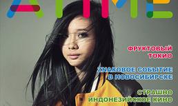 Suboi tái xuất sau hai năm với album phát hành trên 109 quốc gia